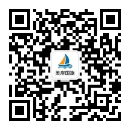 美岸国旅微信公众号二维码